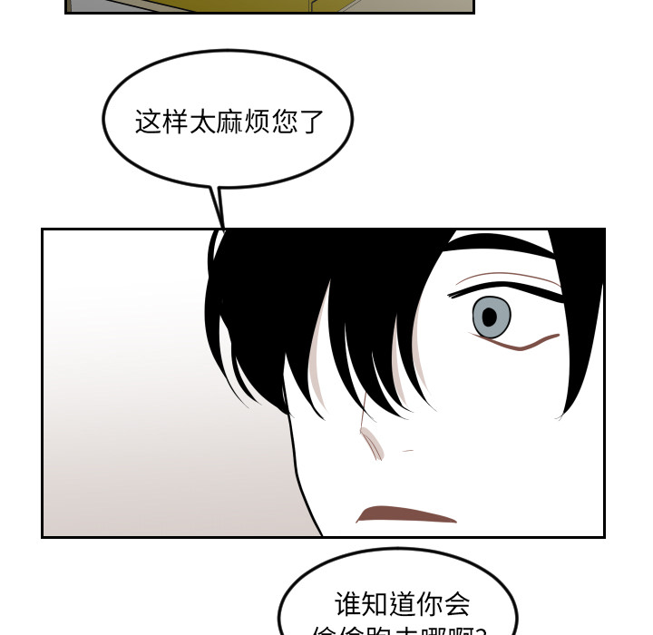 《沉默的书香社》漫画最新章节沉默的书香社-第 17 章免费下拉式在线观看章节第【57】张图片