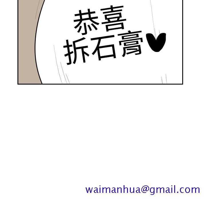 《沉默的书香社》漫画最新章节沉默的书香社-第 17 章免费下拉式在线观看章节第【21】张图片