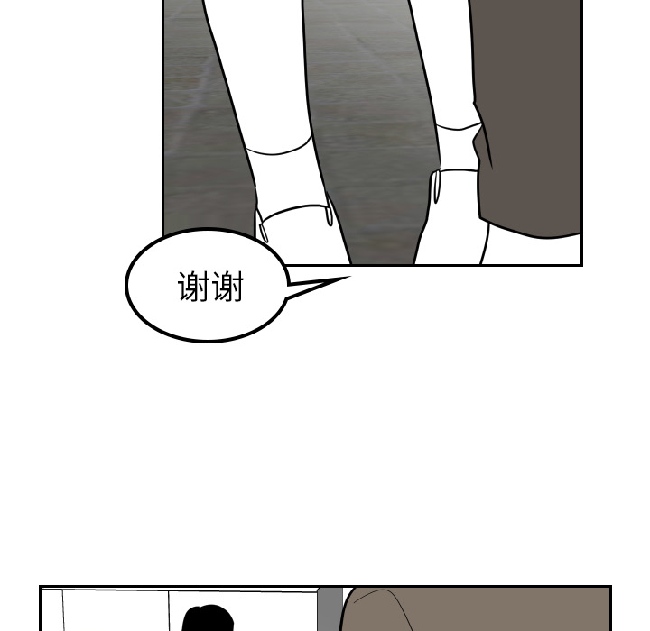 《沉默的书香社》漫画最新章节沉默的书香社-第 17 章免费下拉式在线观看章节第【82】张图片