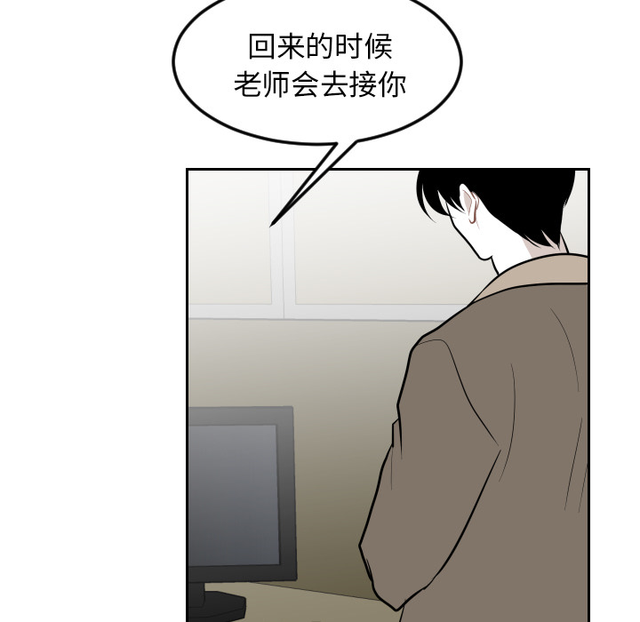 《沉默的书香社》漫画最新章节沉默的书香社-第 17 章免费下拉式在线观看章节第【55】张图片