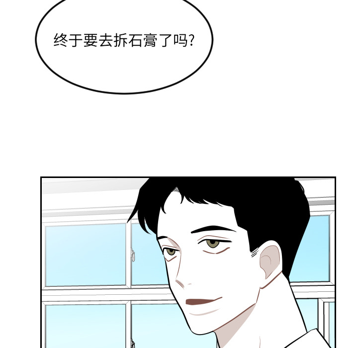 《沉默的书香社》漫画最新章节沉默的书香社-第 17 章免费下拉式在线观看章节第【9】张图片