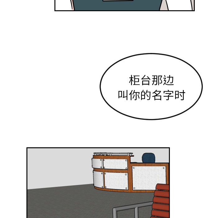 《沉默的书香社》漫画最新章节沉默的书香社-第 17 章免费下拉式在线观看章节第【80】张图片