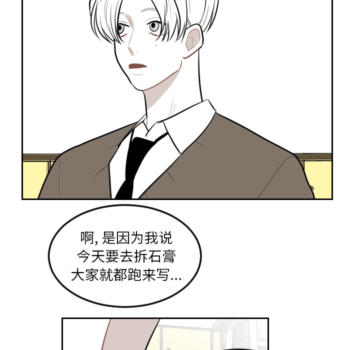 《沉默的书香社》漫画最新章节沉默的书香社-第 17 章免费下拉式在线观看章节第【15】张图片