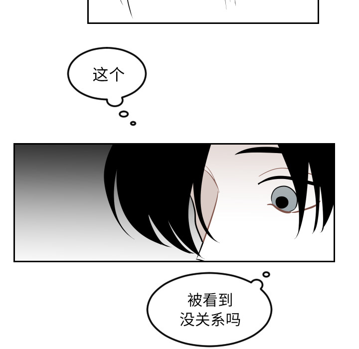 《沉默的书香社》漫画最新章节沉默的书香社-第 17 章免费下拉式在线观看章节第【24】张图片