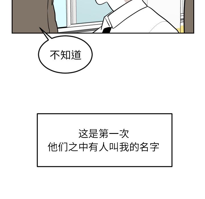 《沉默的书香社》漫画最新章节沉默的书香社-第 17 章免费下拉式在线观看章节第【44】张图片