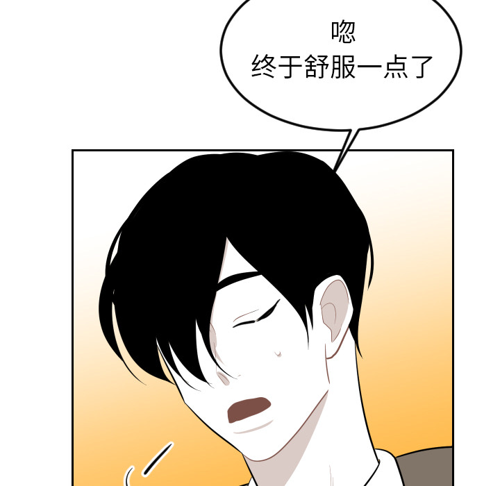 《沉默的书香社》漫画最新章节沉默的书香社-第 17 章免费下拉式在线观看章节第【74】张图片