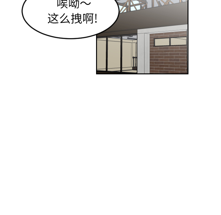 《沉默的书香社》漫画最新章节沉默的书香社-第 17 章免费下拉式在线观看章节第【49】张图片