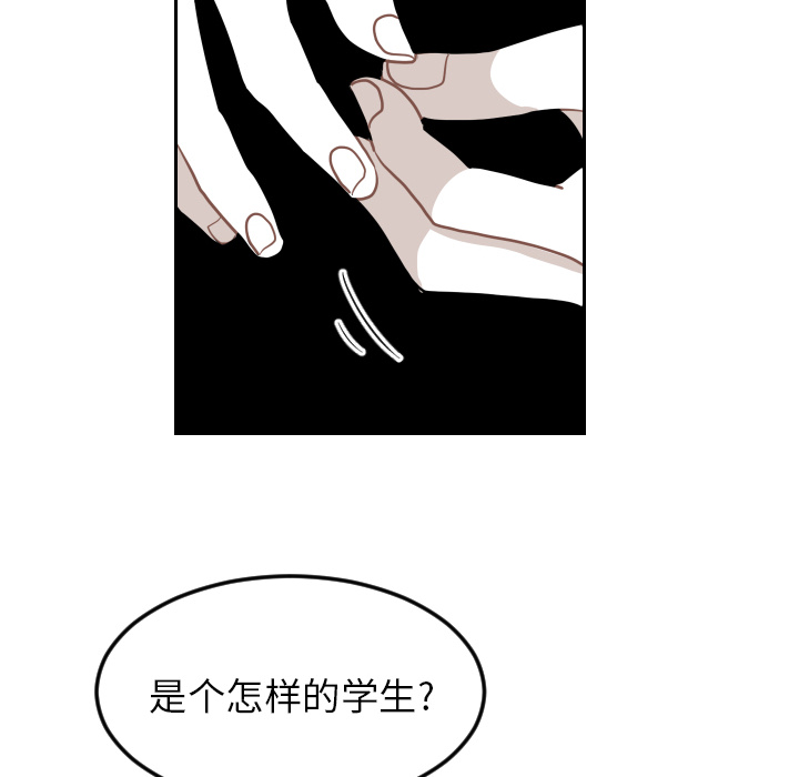 《沉默的书香社》漫画最新章节沉默的书香社-第 18 章免费下拉式在线观看章节第【68】张图片