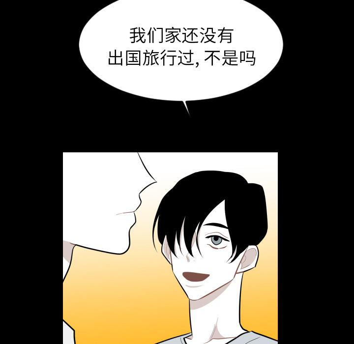 《沉默的书香社》漫画最新章节沉默的书香社-第 18 章免费下拉式在线观看章节第【17】张图片