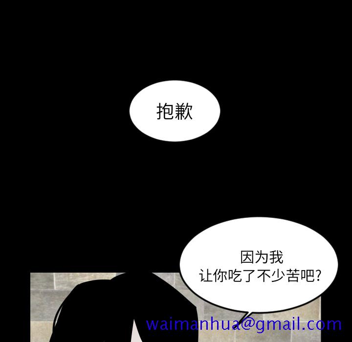 《沉默的书香社》漫画最新章节沉默的书香社-第 18 章免费下拉式在线观看章节第【21】张图片