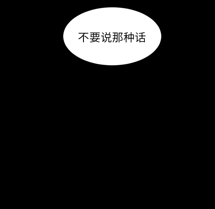 《沉默的书香社》漫画最新章节沉默的书香社-第 18 章免费下拉式在线观看章节第【24】张图片