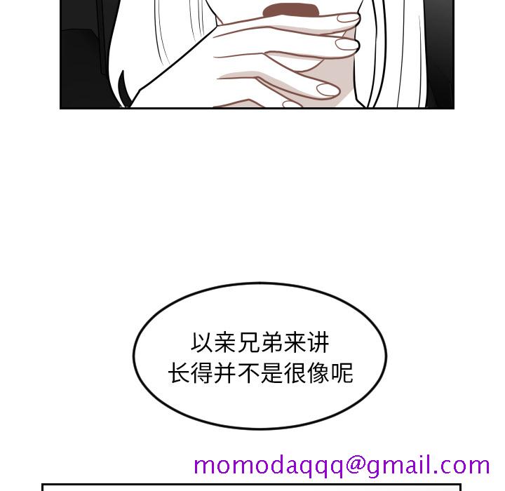 《沉默的书香社》漫画最新章节沉默的书香社-第 18 章免费下拉式在线观看章节第【76】张图片