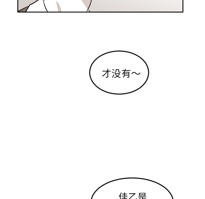 《沉默的书香社》漫画最新章节沉默的书香社-第 18 章免费下拉式在线观看章节第【70】张图片