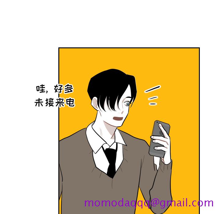 《沉默的书香社》漫画最新章节沉默的书香社-第 19 章免费下拉式在线观看章节第【86】张图片