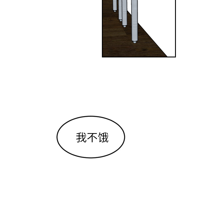 《沉默的书香社》漫画最新章节沉默的书香社-第 19 章免费下拉式在线观看章节第【84】张图片