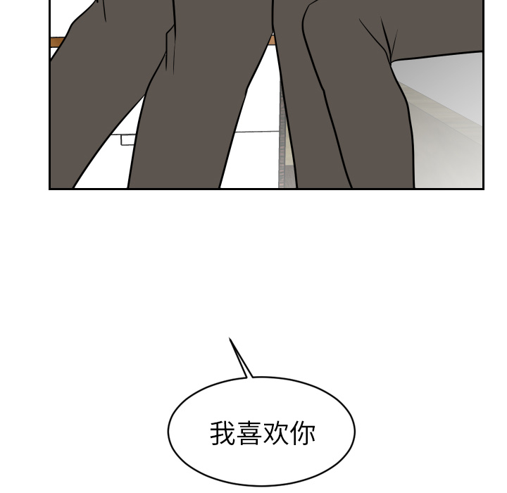 《沉默的书香社》漫画最新章节沉默的书香社-第 19 章免费下拉式在线观看章节第【93】张图片