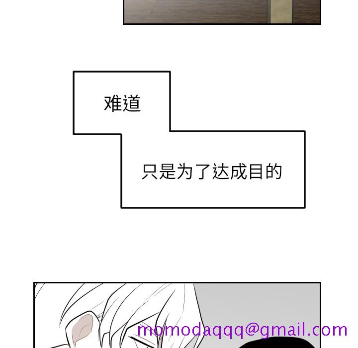 《沉默的书香社》漫画最新章节沉默的书香社-第 20 章免费下拉式在线观看章节第【36】张图片