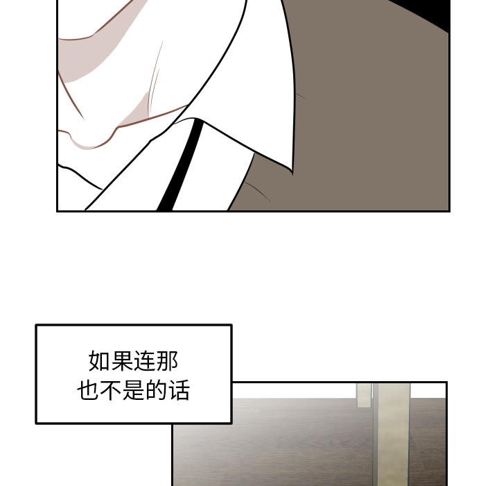 《沉默的书香社》漫画最新章节沉默的书香社-第 20 章免费下拉式在线观看章节第【35】张图片