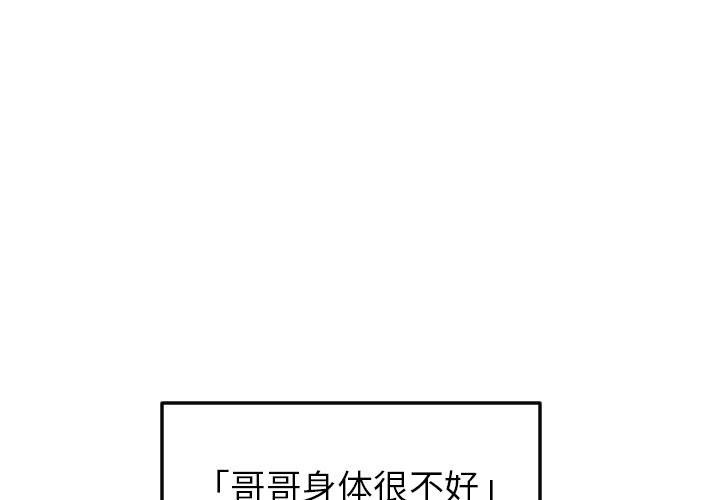 沉默的书香社[h漫]-沉默的书香社-第 20 章全彩韩漫标签