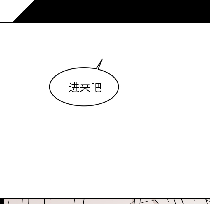 《沉默的书香社》漫画最新章节沉默的书香社-第 21 章免费下拉式在线观看章节第【7】张图片