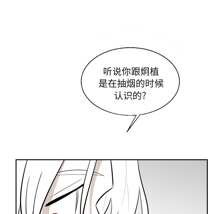 《沉默的书香社》漫画最新章节沉默的书香社-第 21 章免费下拉式在线观看章节第【33】张图片