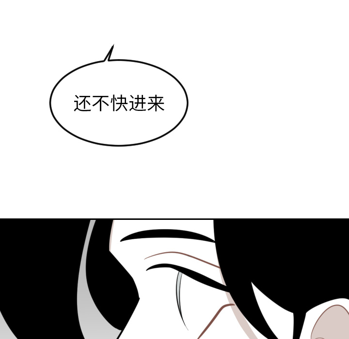 《沉默的书香社》漫画最新章节沉默的书香社-第 21 章免费下拉式在线观看章节第【12】张图片