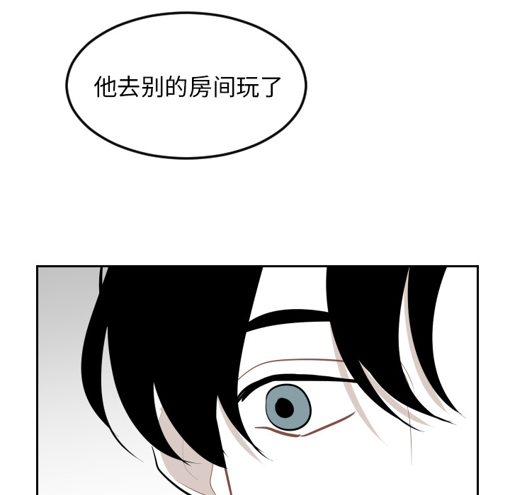 《沉默的书香社》漫画最新章节沉默的书香社-第 21 章免费下拉式在线观看章节第【23】张图片