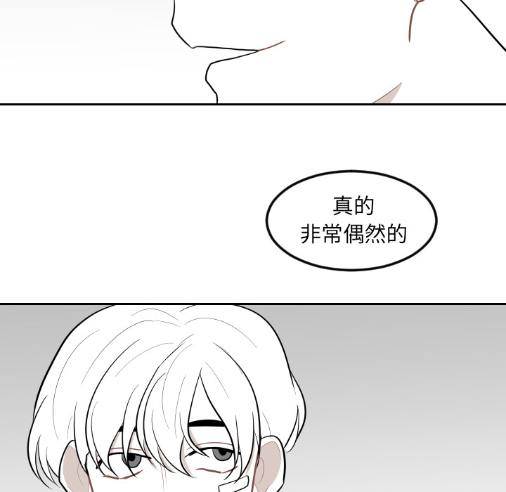 《沉默的书香社》漫画最新章节沉默的书香社-第 21 章免费下拉式在线观看章节第【59】张图片