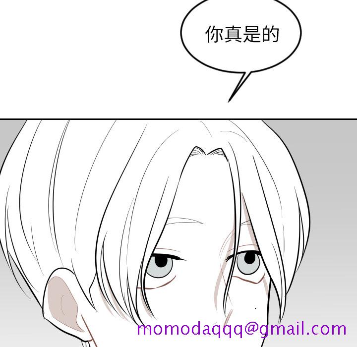 《沉默的书香社》漫画最新章节沉默的书香社-第 22 章免费下拉式在线观看章节第【6】张图片