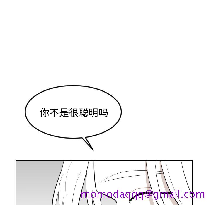 《沉默的书香社》漫画最新章节沉默的书香社-第 22 章免费下拉式在线观看章节第【56】张图片