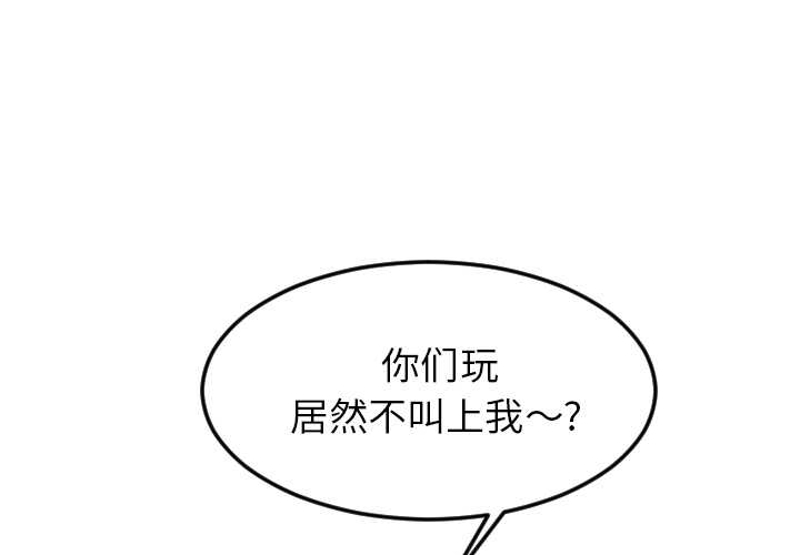 《沉默的书香社》漫画最新章节沉默的书香社-第 22 章免费下拉式在线观看章节第【1】张图片