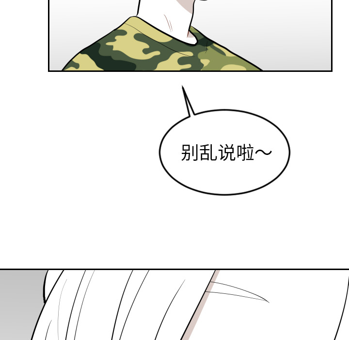 《沉默的书香社》漫画最新章节沉默的书香社-第 22 章免费下拉式在线观看章节第【62】张图片