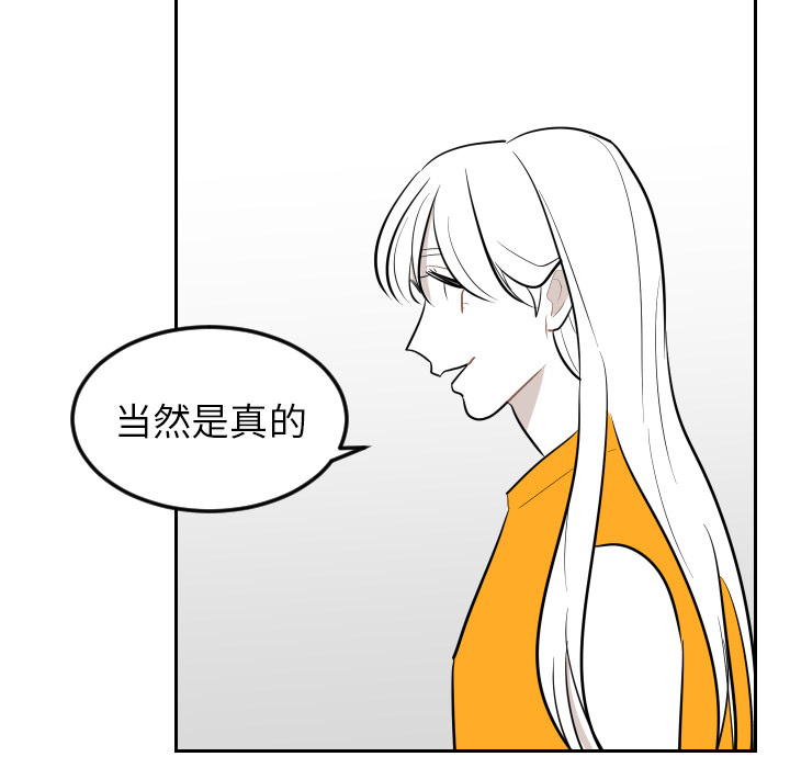 《沉默的书香社》漫画最新章节沉默的书香社-第 22 章免费下拉式在线观看章节第【72】张图片