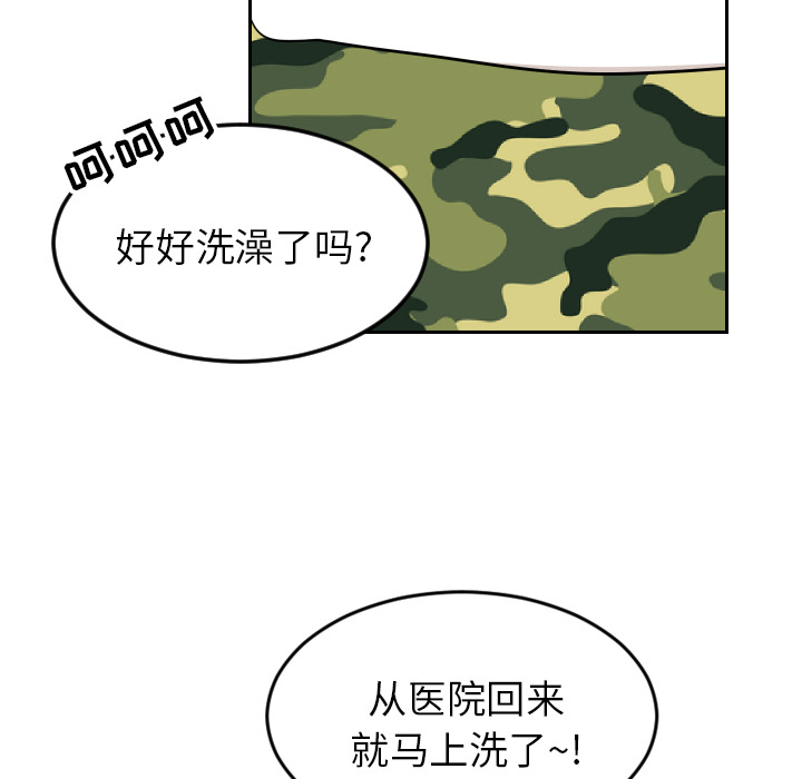 《沉默的书香社》漫画最新章节沉默的书香社-第 22 章免费下拉式在线观看章节第【45】张图片