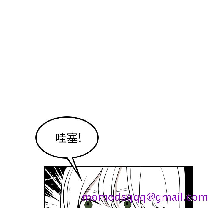 《沉默的书香社》漫画最新章节沉默的书香社-第 22 章免费下拉式在线观看章节第【36】张图片