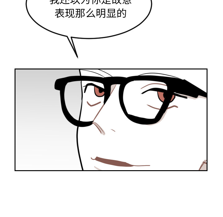 《沉默的书香社》漫画最新章节沉默的书香社-第 23 章免费下拉式在线观看章节第【32】张图片