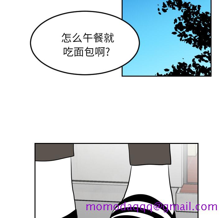 《沉默的书香社》漫画最新章节沉默的书香社-第 23 章免费下拉式在线观看章节第【16】张图片