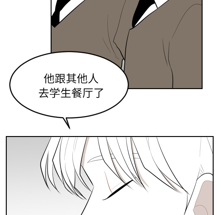 《沉默的书香社》漫画最新章节沉默的书香社-第 23 章免费下拉式在线观看章节第【18】张图片