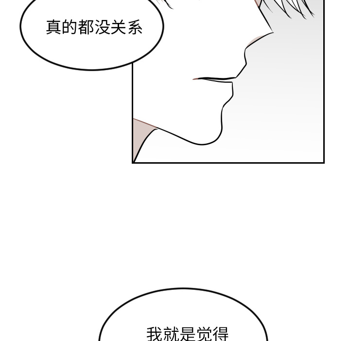 《沉默的书香社》漫画最新章节沉默的书香社-第 23 章免费下拉式在线观看章节第【68】张图片