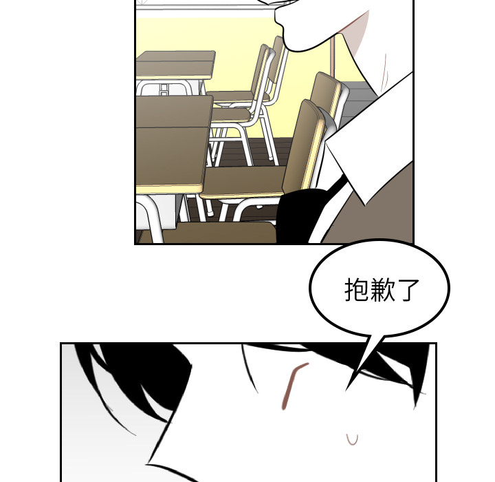 《沉默的书香社》漫画最新章节沉默的书香社-第 24 章免费下拉式在线观看章节第【58】张图片