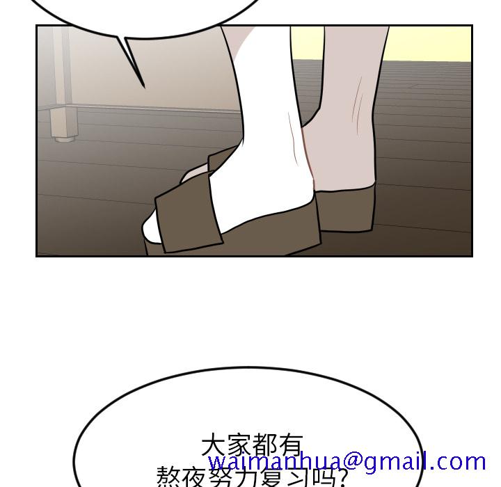 《沉默的书香社》漫画最新章节沉默的书香社-第 25 章免费下拉式在线观看章节第【11】张图片