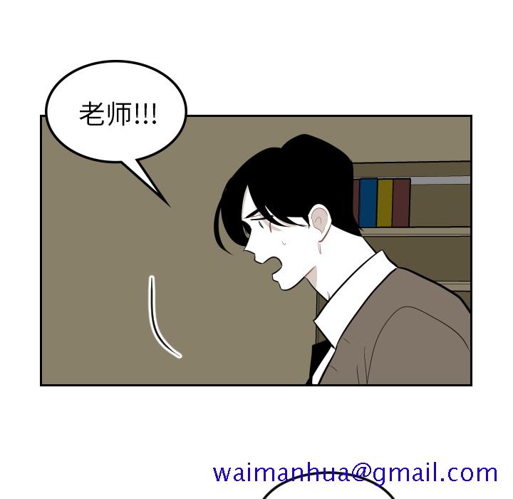 《沉默的书香社》漫画最新章节沉默的书香社-第 26 章免费下拉式在线观看章节第【61】张图片