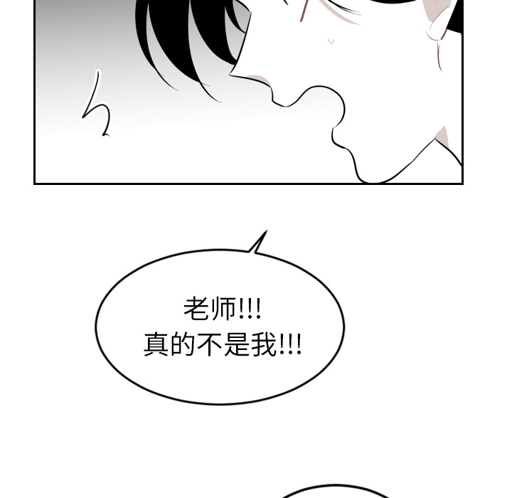 《沉默的书香社》漫画最新章节沉默的书香社-第 26 章免费下拉式在线观看章节第【57】张图片