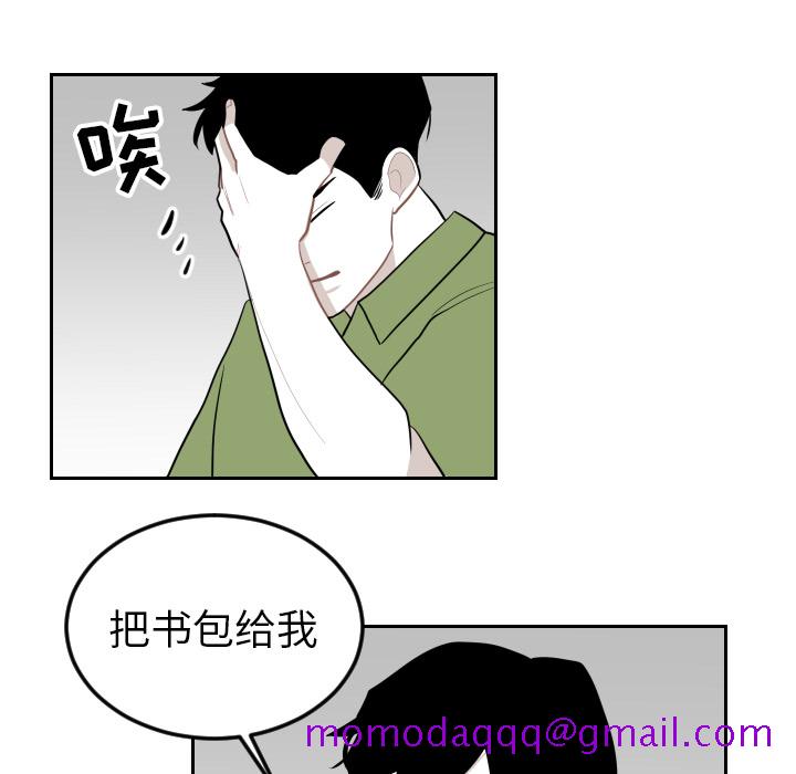 《沉默的书香社》漫画最新章节沉默的书香社-第 26 章免费下拉式在线观看章节第【26】张图片