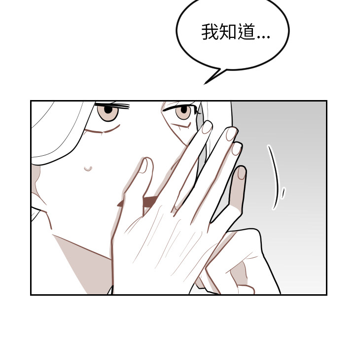 《沉默的书香社》漫画最新章节沉默的书香社-第 26 章免费下拉式在线观看章节第【58】张图片