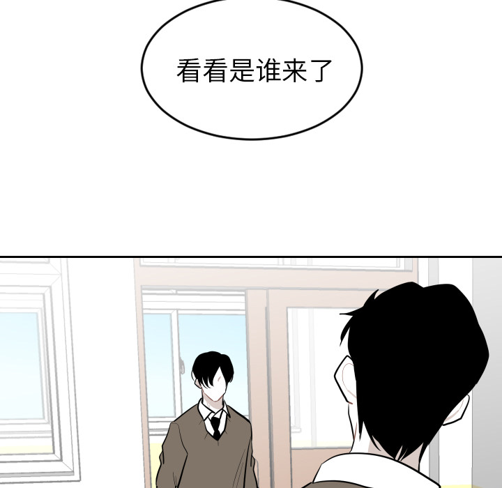 《沉默的书香社》漫画最新章节沉默的书香社-第 26 章免费下拉式在线观看章节第【85】张图片