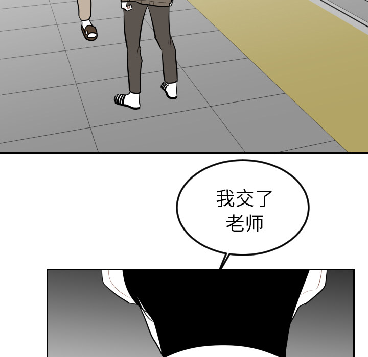 《沉默的书香社》漫画最新章节沉默的书香社-第 26 章免费下拉式在线观看章节第【22】张图片