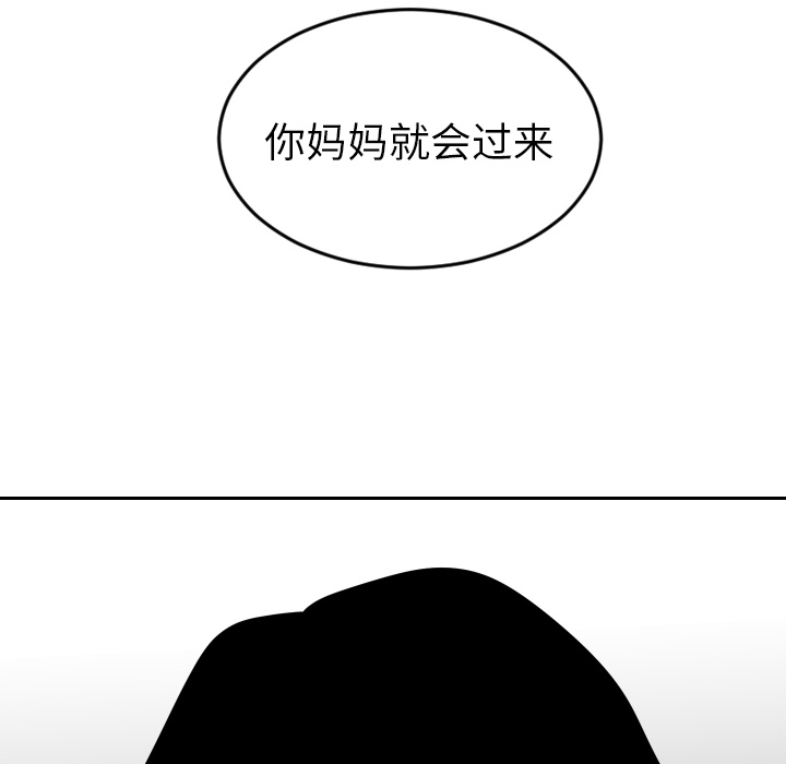 《沉默的书香社》漫画最新章节沉默的书香社-第 26 章免费下拉式在线观看章节第【63】张图片