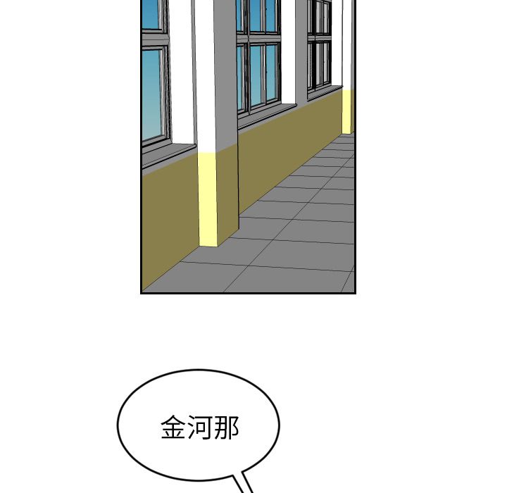 《沉默的书香社》漫画最新章节沉默的书香社-第 26 章免费下拉式在线观看章节第【20】张图片