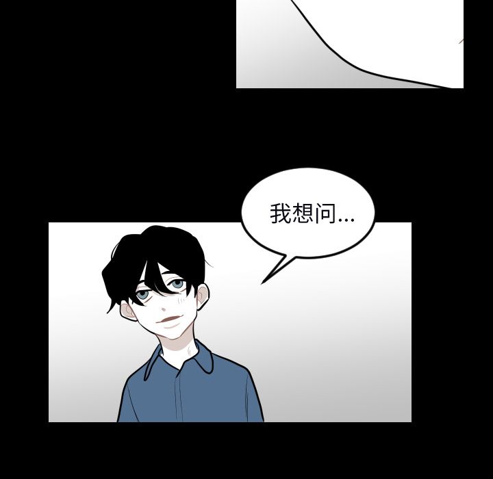 《沉默的书香社》漫画最新章节沉默的书香社-第 34 章免费下拉式在线观看章节第【18】张图片